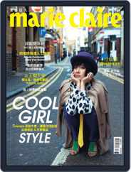 Marie Claire 美麗佳人國際中文版 (Digital) Subscription                    April 8th, 2014 Issue