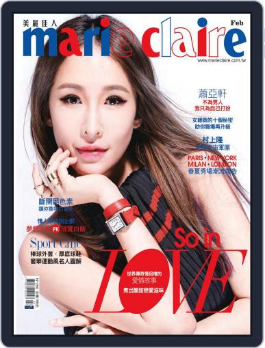 Marie Claire 美麗佳人國際中文版 January 28th, 2014 Digital Back Issue Cover