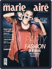 Marie Claire 美麗佳人國際中文版 (Digital) Subscription                    December 5th, 2013 Issue