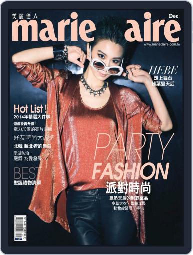 Marie Claire 美麗佳人國際中文版 December 5th, 2013 Digital Back Issue Cover