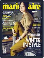 Marie Claire 美麗佳人國際中文版 (Digital) Subscription                    November 11th, 2013 Issue