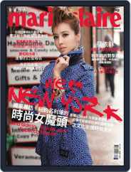 Marie Claire 美麗佳人國際中文版 (Digital) Subscription                    September 11th, 2013 Issue