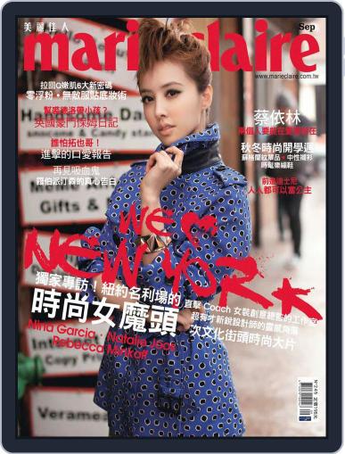 Marie Claire 美麗佳人國際中文版 September 11th, 2013 Digital Back Issue Cover