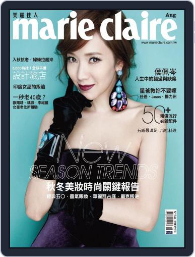 Marie Claire 美麗佳人國際中文版 August 11th, 2013 Digital Back Issue Cover
