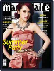 Marie Claire 美麗佳人國際中文版 (Digital) Subscription                    July 8th, 2013 Issue