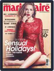Marie Claire 美麗佳人國際中文版 (Digital) Subscription                    June 7th, 2013 Issue