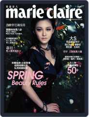 Marie Claire 美麗佳人國際中文版 (Digital) Subscription                    April 10th, 2013 Issue