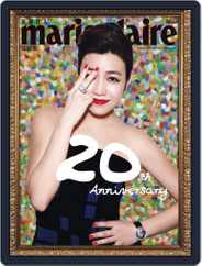 Marie Claire 美麗佳人國際中文版 (Digital) Subscription                    March 8th, 2013 Issue
