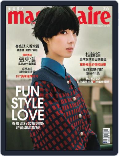Marie Claire 美麗佳人國際中文版 February 6th, 2013 Digital Back Issue Cover