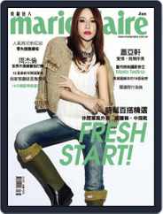 Marie Claire 美麗佳人國際中文版 (Digital) Subscription                    January 14th, 2013 Issue