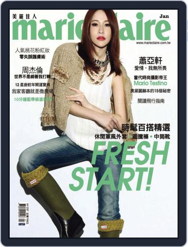 Marie Claire 美麗佳人國際中文版 January 14th, 2013 Digital Back Issue Cover