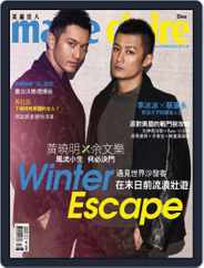 Marie Claire 美麗佳人國際中文版 (Digital) Subscription                    January 8th, 2013 Issue