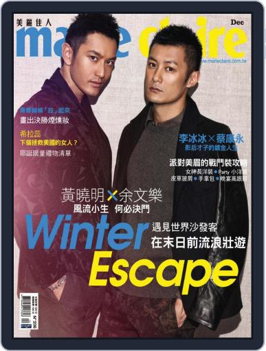 Marie Claire 美麗佳人國際中文版 January 8th, 2013 Digital Back Issue Cover