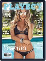 Playboy Croatia (Digital) Subscription                    July 1st, 2017 Issue