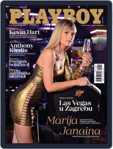 Playboy Croatia October 1st, 2016 Digital Back Issue Cover