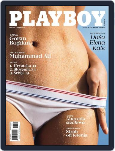 Playboy Croatia July 8th, 2016 Digital Back Issue Cover