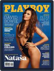 Playboy Croatia (Digital) Subscription                    February 15th, 2016 Issue