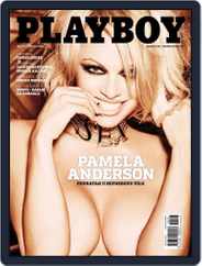 Playboy Croatia (Digital) Subscription                    January 8th, 2016 Issue