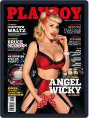 Playboy Croatia (Digital) Subscription                    November 8th, 2015 Issue