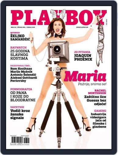 Playboy Croatia March 1st, 2015 Digital Back Issue Cover