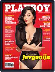 Playboy Croatia (Digital) Subscription                    February 1st, 2015 Issue
