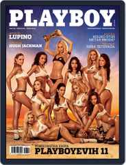Playboy Croatia (Digital) Subscription                    July 9th, 2014 Issue