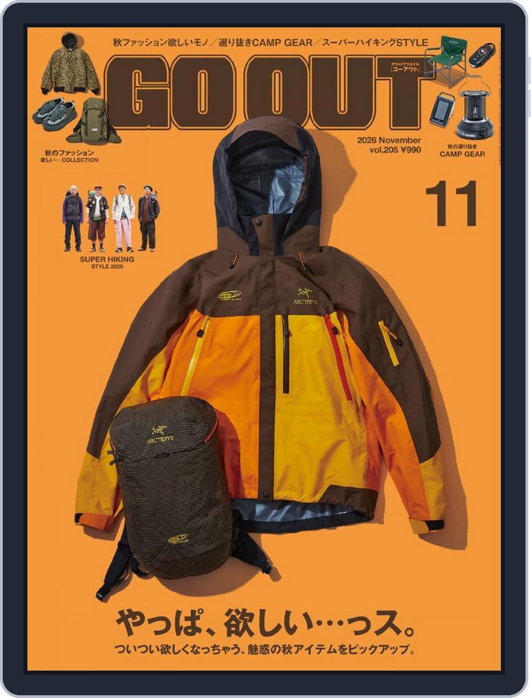 GO OUT (Digital) Subscription                    September 29th, 2026 Issue