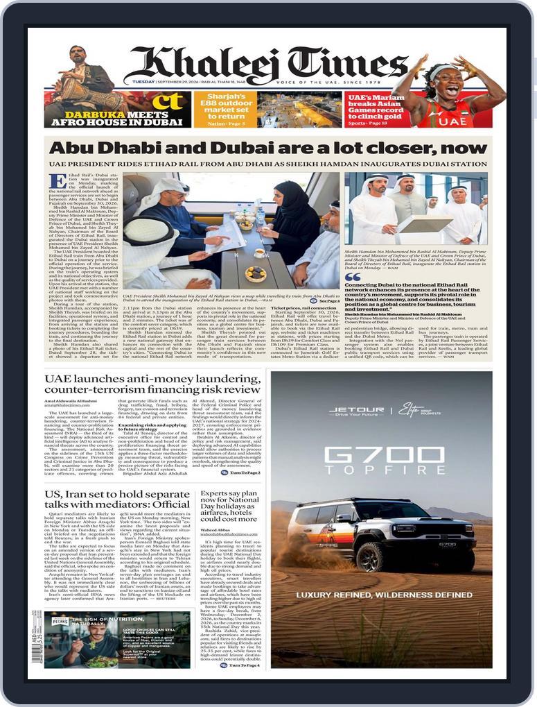Khaleej Times (Digital) Subscription