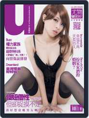 Usexy 尤物 (Digital) Subscription May 29th, 2020 Issue