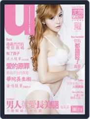 Usexy 尤物 (Digital) Subscription December 3rd, 2019 Issue