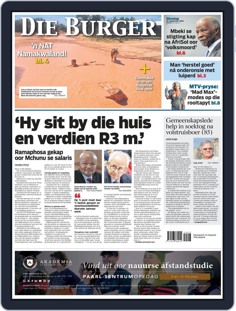 Die Burger (Digital) Subscription