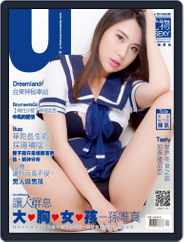 Usexy 尤物 (Digital) Subscription December 4th, 2018 Issue