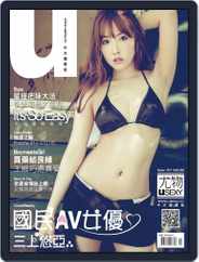 Usexy 尤物 (Digital) Subscription September 29th, 2017 Issue