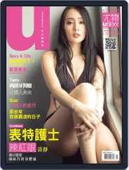 Usexy 尤物 (Digital) Subscription July 19th, 2017 Issue