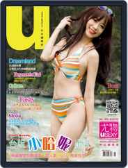 Usexy 尤物 (Digital) Subscription April 29th, 2016 Issue