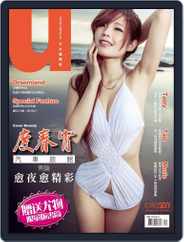 Usexy 尤物 (Digital) Subscription September 30th, 2015 Issue