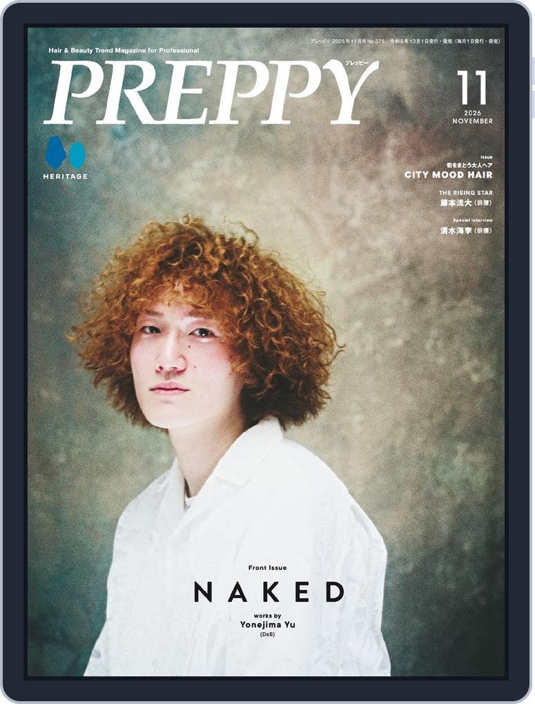 PREPPY (Digital) Subscription                    September 30th, 2026 Issue