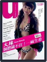 Usexy 尤物 (Digital) Subscription April 27th, 2015 Issue