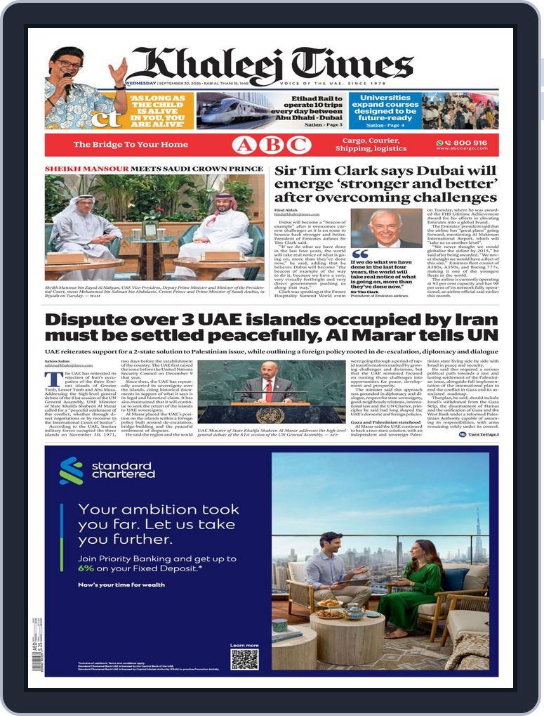 Khaleej Times (Digital) Subscription