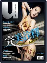 Usexy 尤物 (Digital) Subscription August 31st, 2014 Issue