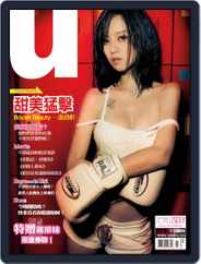 Usexy 尤物 (Digital) Subscription February 26th, 2014 Issue