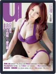 Usexy 尤物 (Digital) Subscription October 30th, 2013 Issue