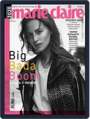 Marie Claire Russia (Digital) Subscription January 1st, 2020 Issue