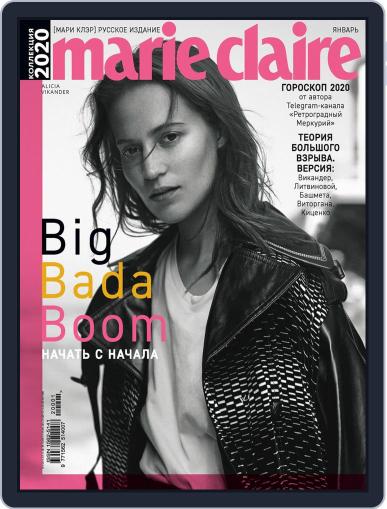 Marie Claire Russia January 1st, 2020 Digital Back Issue Cover