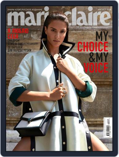 Marie Claire Russia August 1st, 2019 Digital Back Issue Cover