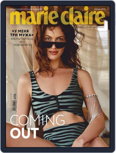 Marie Claire Russia (Digital) June 1st, 2019 Issue Cover