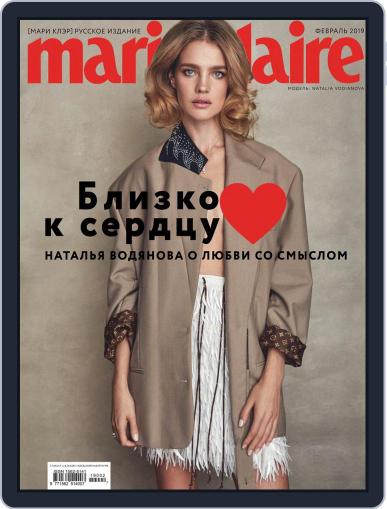Marie Claire Russia February 1st, 2019 Digital Back Issue Cover