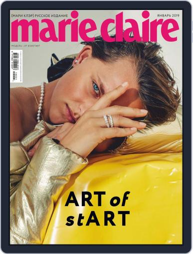 Marie Claire Russia January 1st, 2019 Digital Back Issue Cover