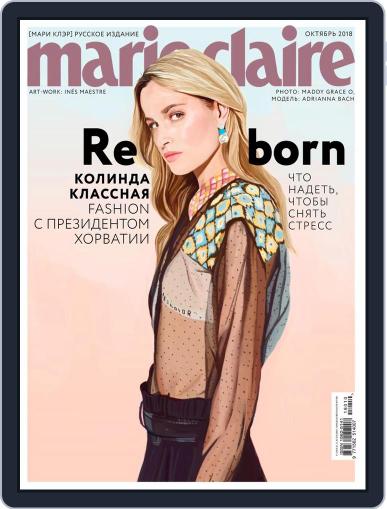 Marie Claire Russia October 1st, 2018 Digital Back Issue Cover