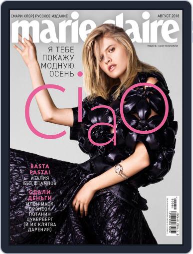Marie Claire Russia August 1st, 2018 Digital Back Issue Cover